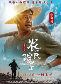 夏威夷的甜蜜
